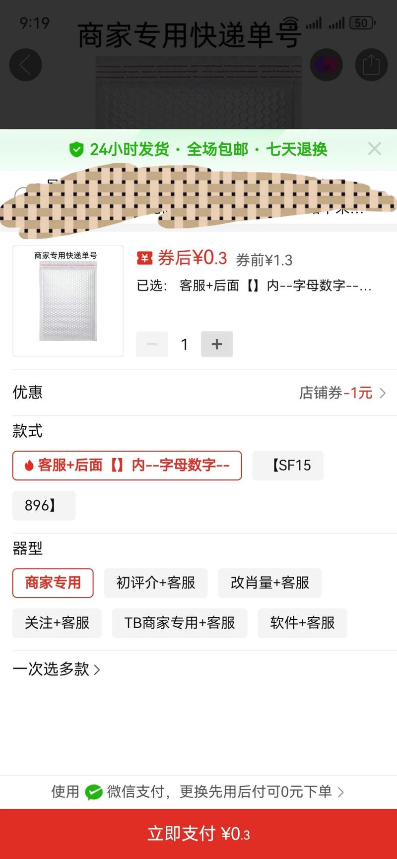 拼多多骚操作引流…#情报-搞钱线报📢论坛-网创交流-优创圈